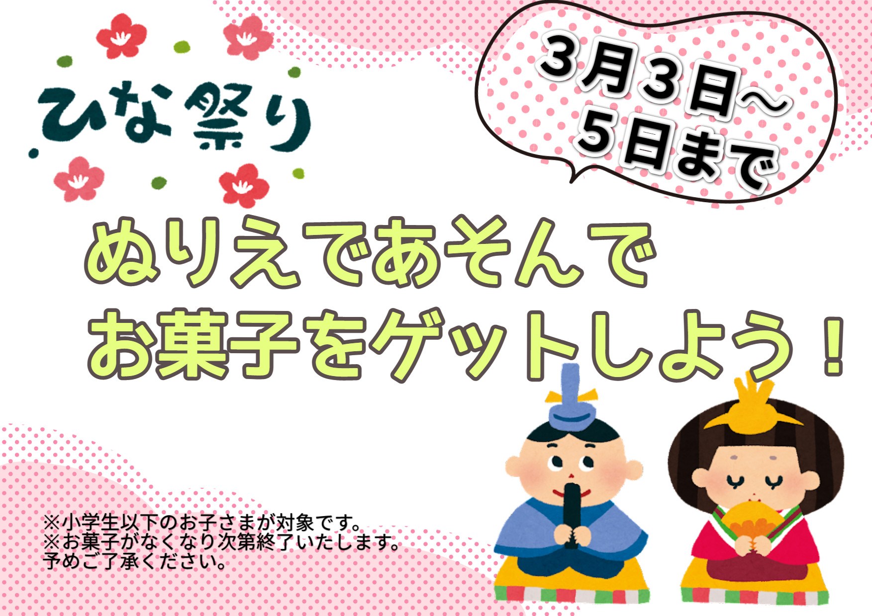 「ちんちくりん」の食材こだわってます！@お好み焼・鉄板焼 ちんちくりん COCORO店／安佐南区 ／居酒屋／お好み焼き／鉄板焼き／ランチ／宴会／飲み放題