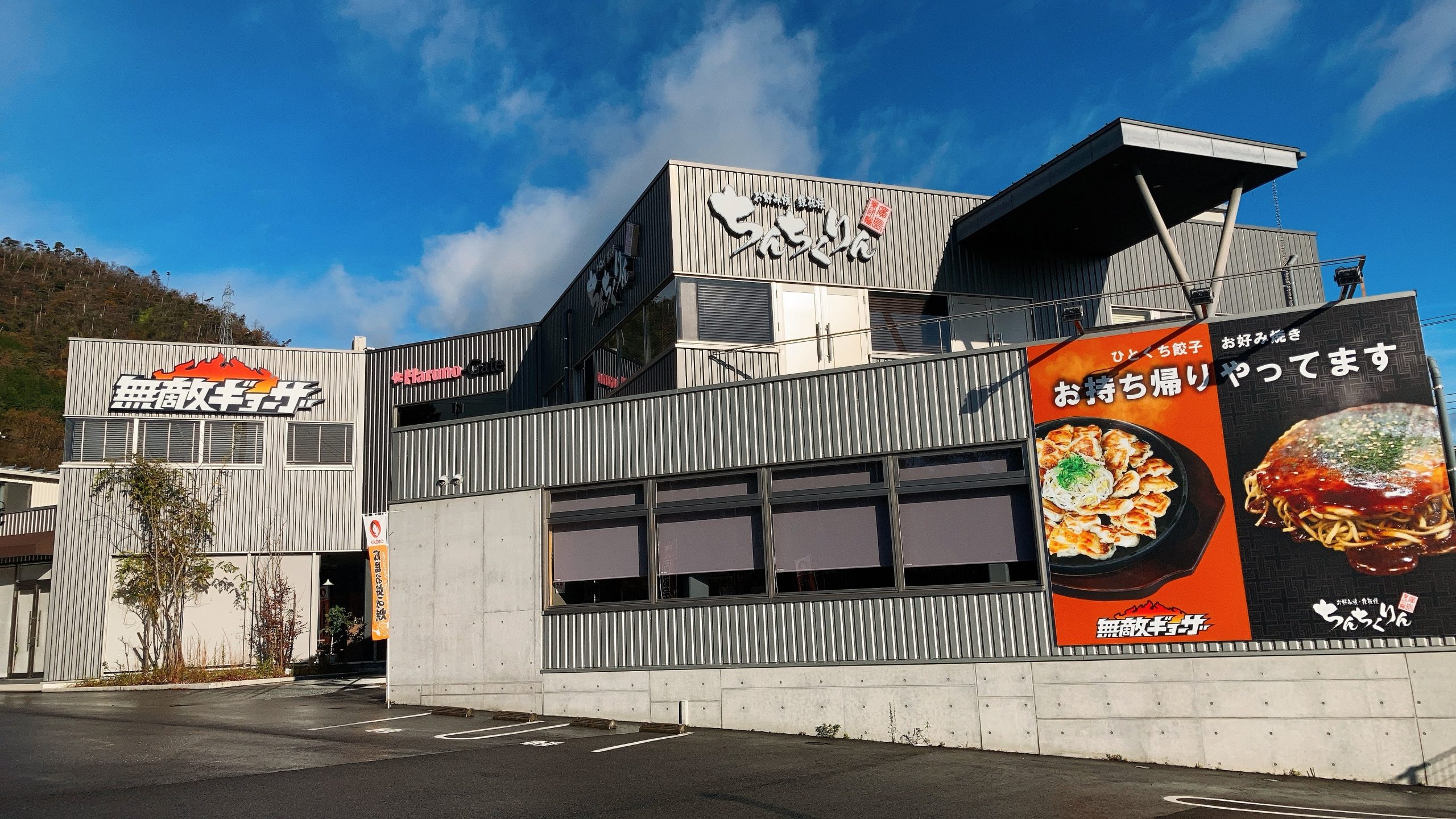 【年末年始×忘年会×新年会×予約】年末年始お休みのお知らせ