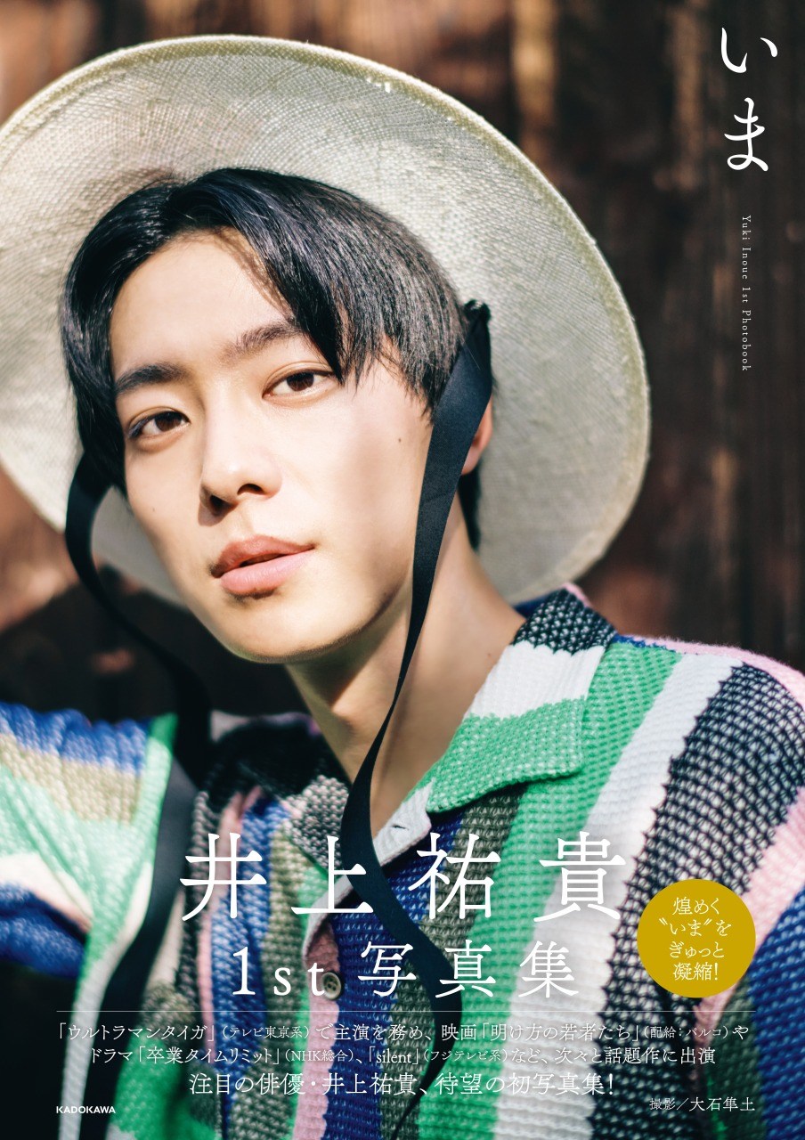 「お好み焼き」の食材こだわってます！@お好み焼・鉄板焼 ちんちくりん 流川店／流川／居酒屋／お好み焼き／鉄板焼き／テイクアウト／宴会／飲み放題