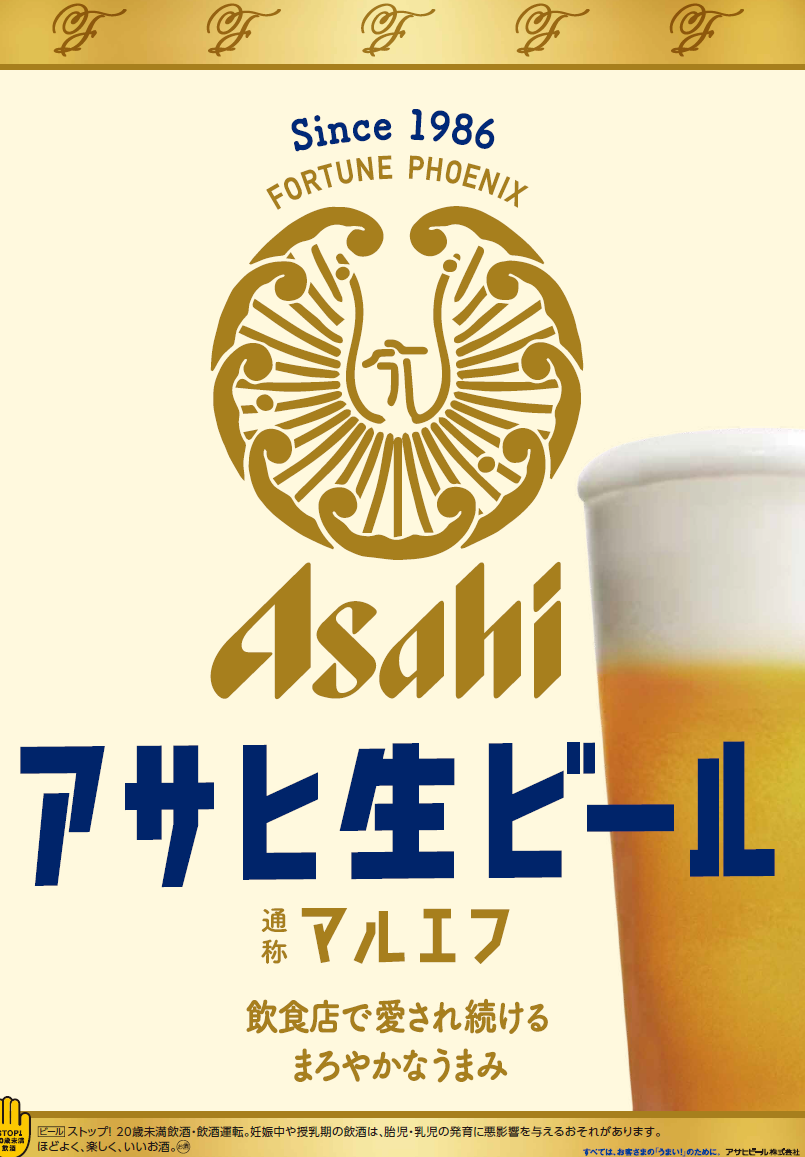 ぜひ飲み会に！「ちんちくりん」 @お好み焼・鉄板焼 ちんちくりん 流川店／流川／居酒屋／お好み焼き／鉄板焼き／テイクアウト／宴会／飲み放題