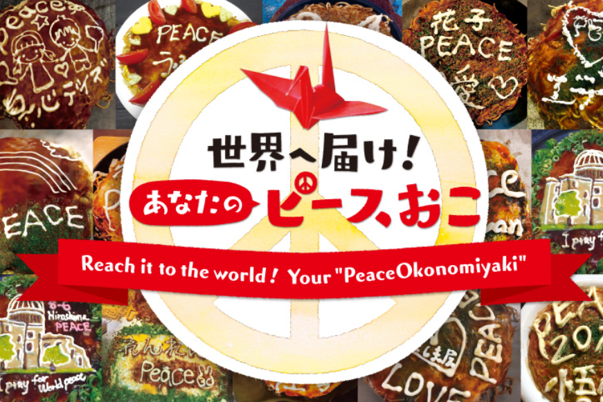 広島市中区の居酒屋で鉄板料理を食べるならちんちくりん!!【お好み焼・鉄板焼 ちんちくりん 流川店】