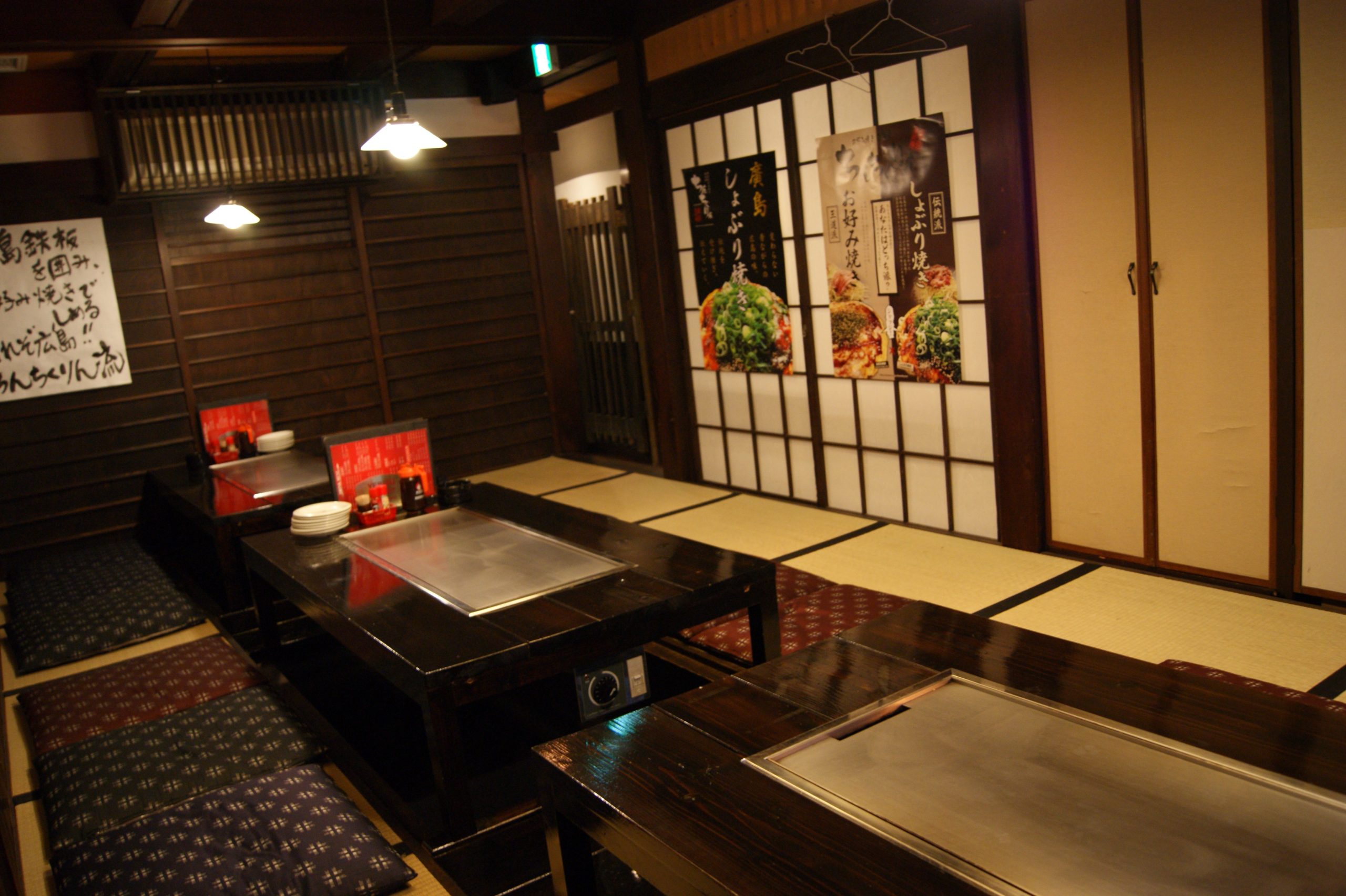 【広島×お好み焼×鉄板焼×忘年会】忘年会するなら中区にあるちんちくりんへ!