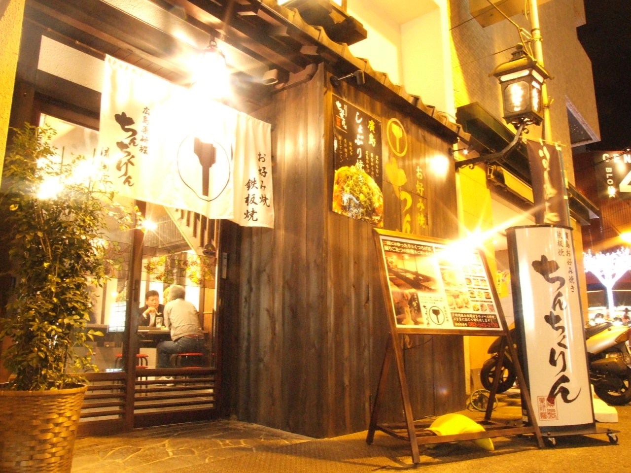 【年末年始×忘年会×新年会×予約】年末年始お休みのお知らせ