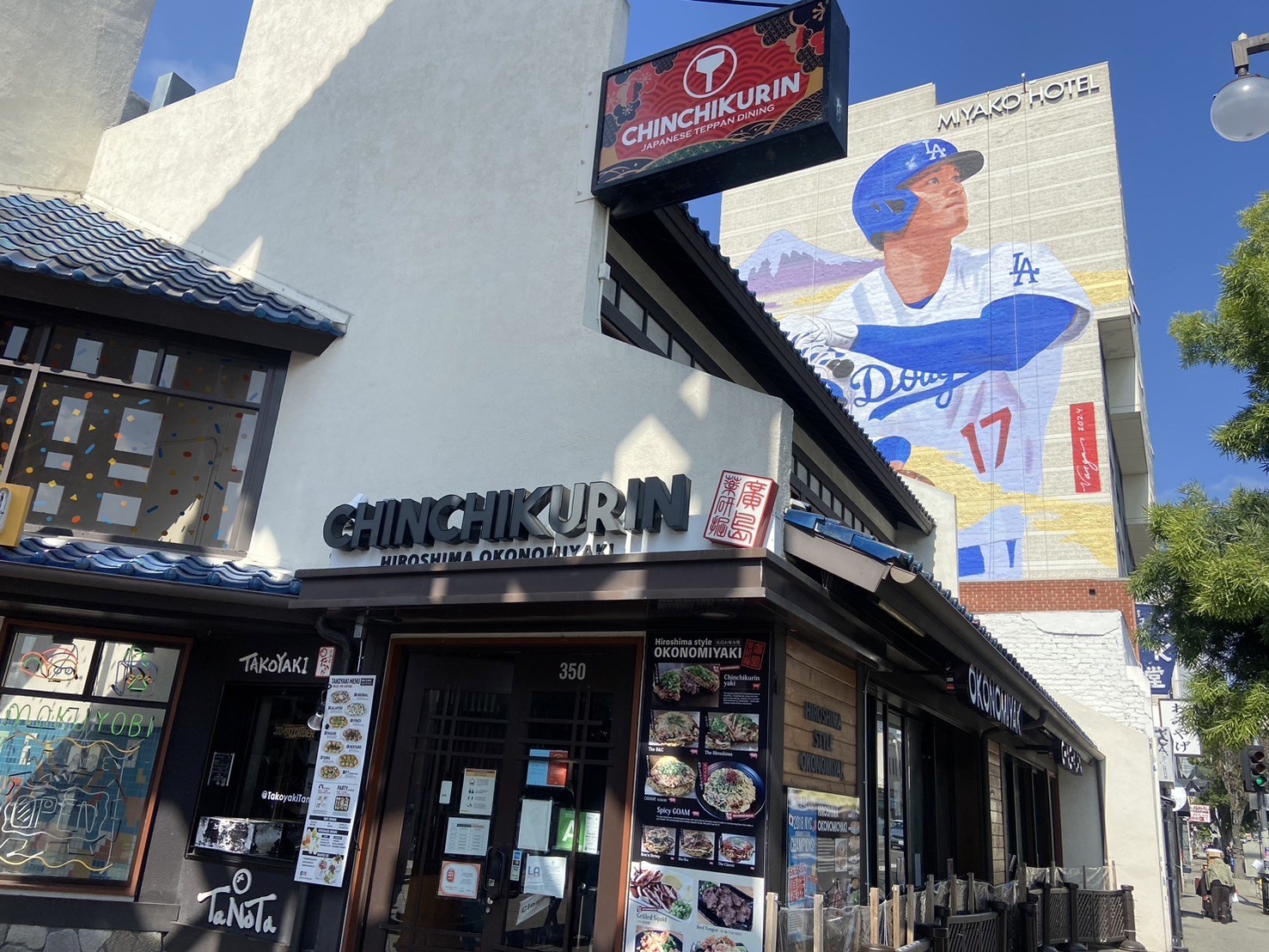 【ちんちくりん×お好み焼き】お好み焼きを食べるならちんちくりんへ♪