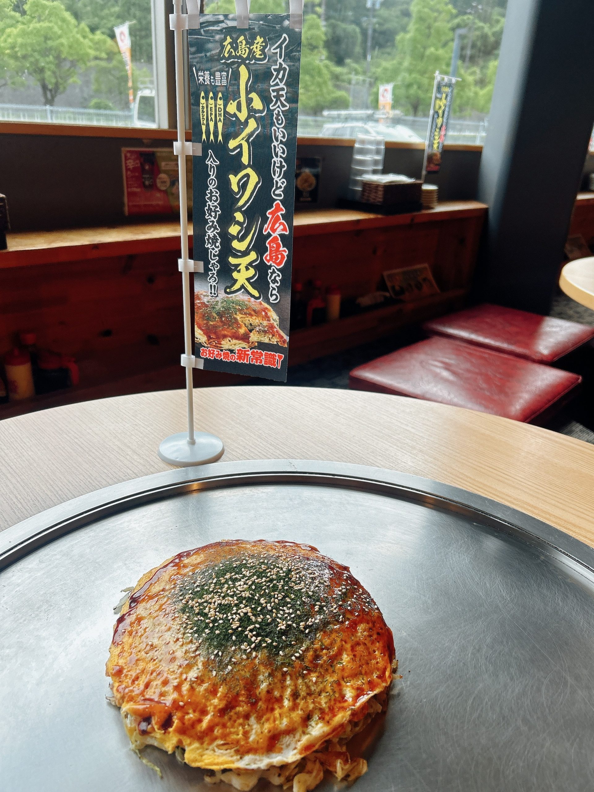 【お好み焼き×広島焼き×広島観光】ちんちくりんがテレビに出ます♪