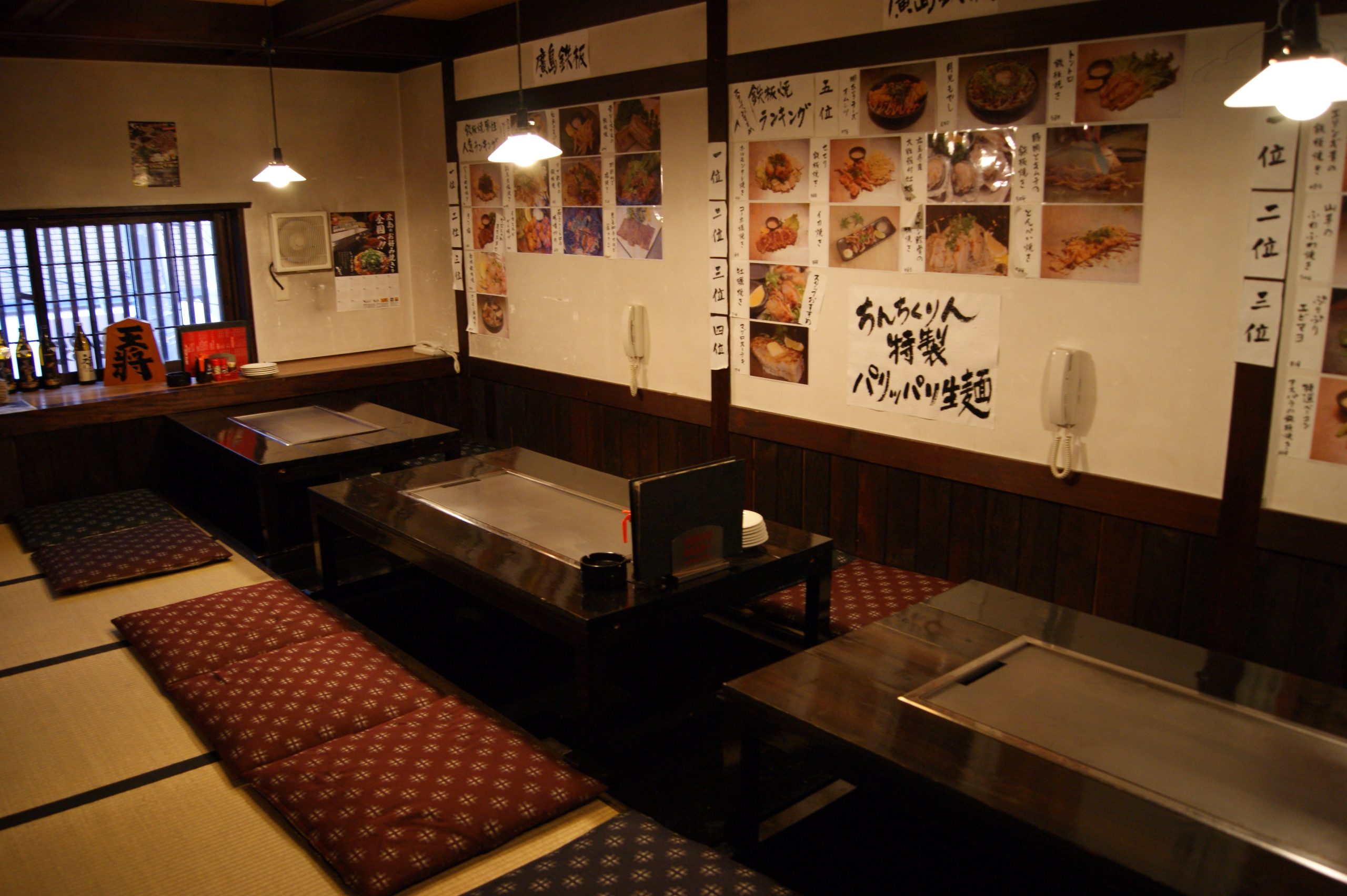 お好み焼き×鉄板焼き××居酒屋【広島市内でお好み焼き食べるならちんちくりんへ♪】