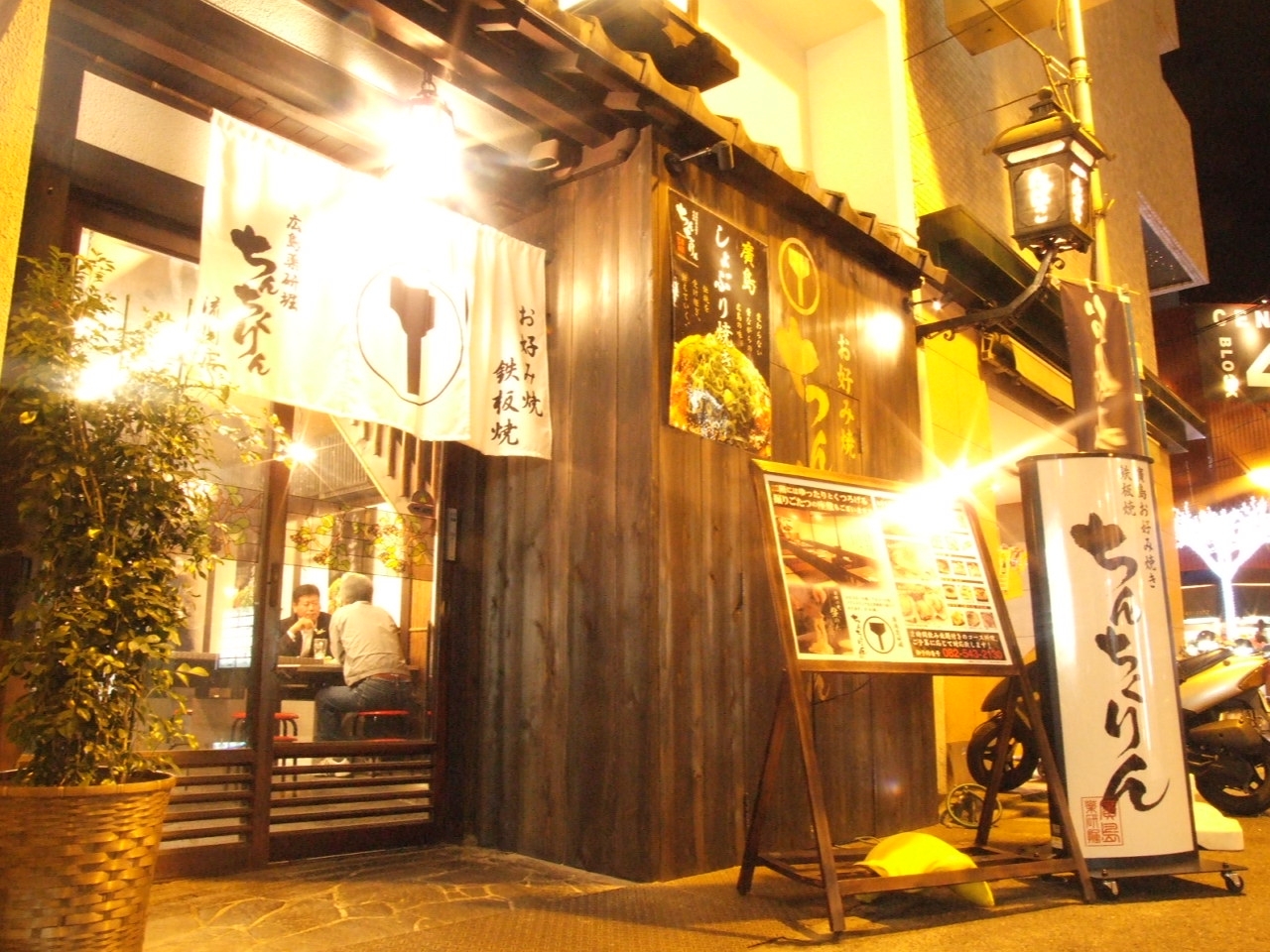 閉店のお知らせ