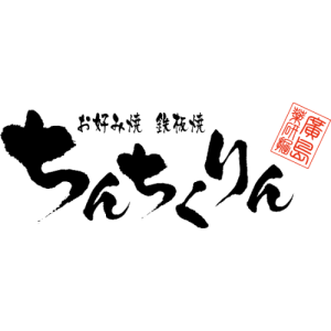 ロゴ