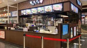 ちんちくりん イオンモール広島府中店