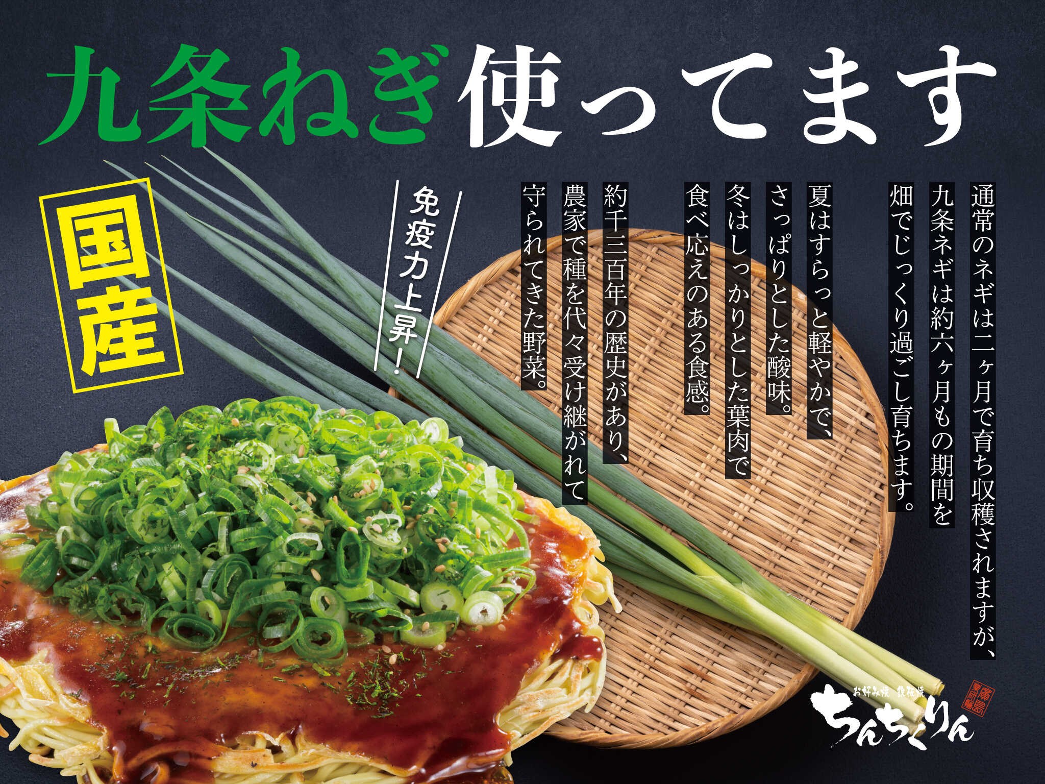 【お好み焼き×平和】家族でちんちくりんのお好み焼きを食べよう♪