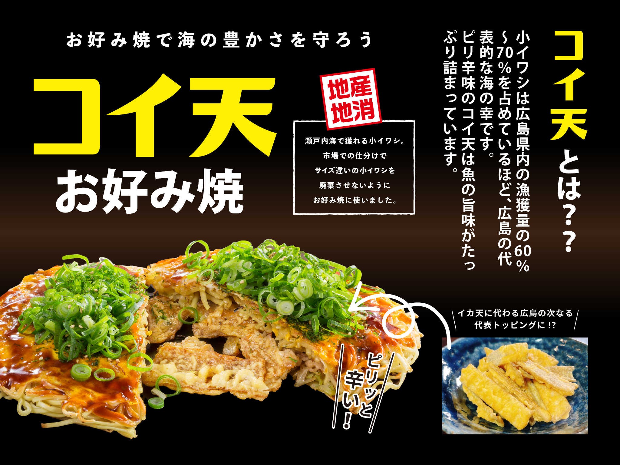 安佐南区 の飲み屋なら「お好み焼・鉄板焼 ちんちくりん 八木店」へ@お好み焼・鉄板焼 ちんちくりん 八木店／安佐南区 ／居酒屋／お好み焼き／鉄板焼き／ランチ