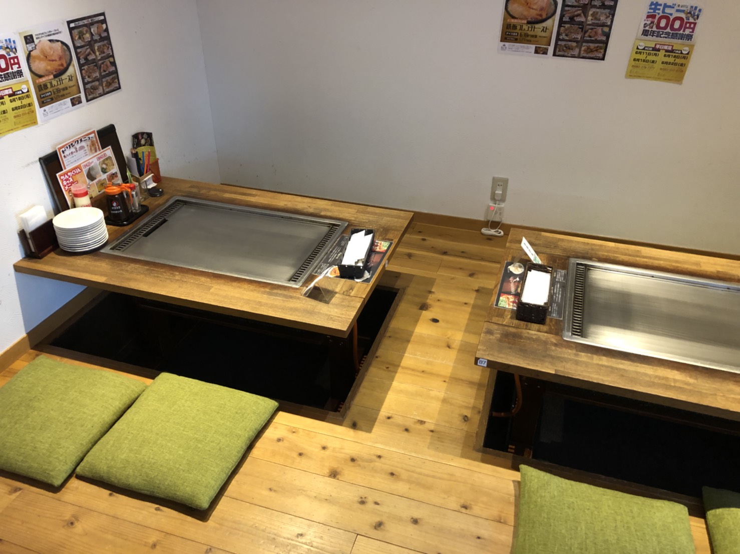 ぜひ飲み会に！「ちんちくりん」 @お好み焼・鉄板焼 ちんちくりん 八木店／安佐南区 ／居酒屋／お好み焼き／鉄板焼き／ランチ／宴会／飲み放題