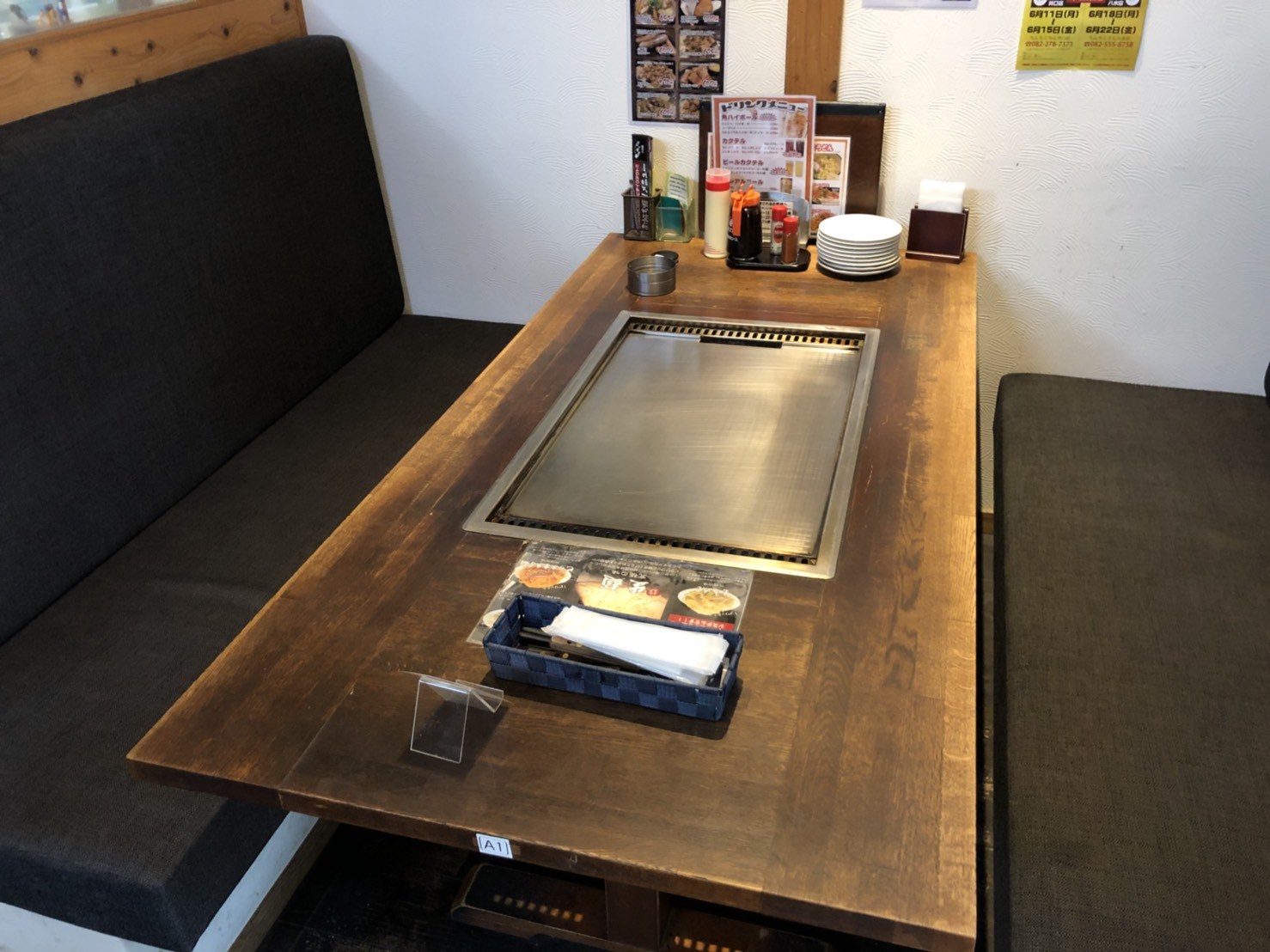 【お好み焼き×鉄板焼×鉄板テーブル×座敷】お子様連れ大歓迎♪忘年会にも是非ご利用下さい♪