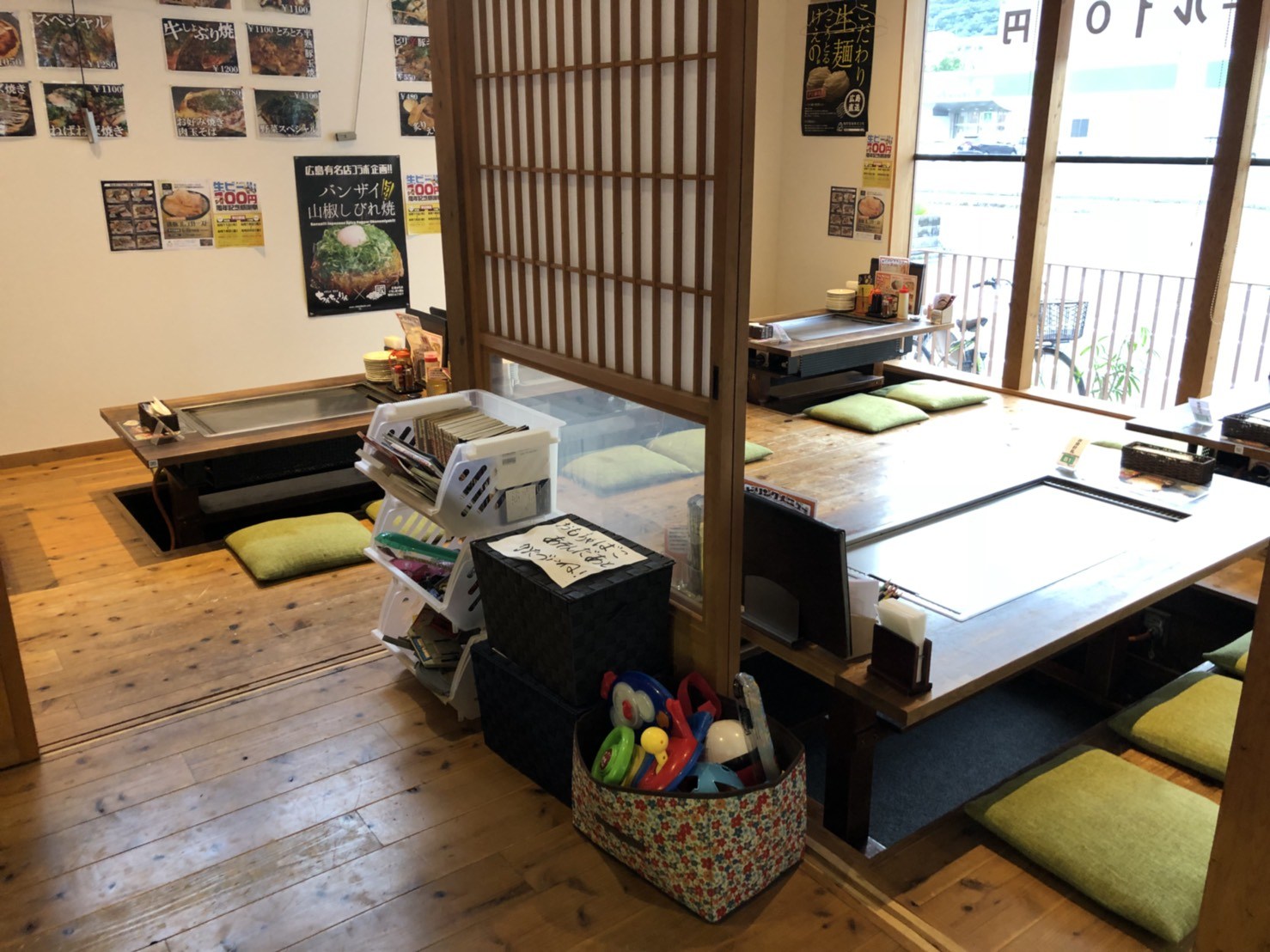 【お好み焼き×鉄板焼き×海鮮料理×広島】今年も一年お世話になりました！