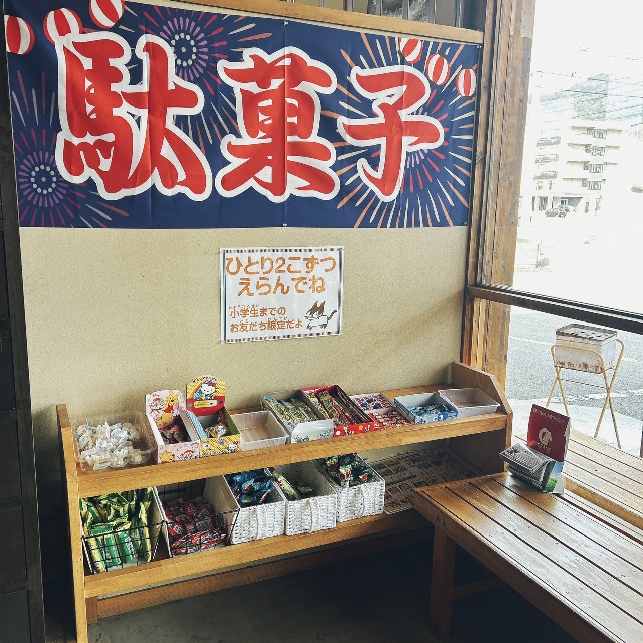 【キッズスペース×座敷×個室】お子様連れ大歓迎♪