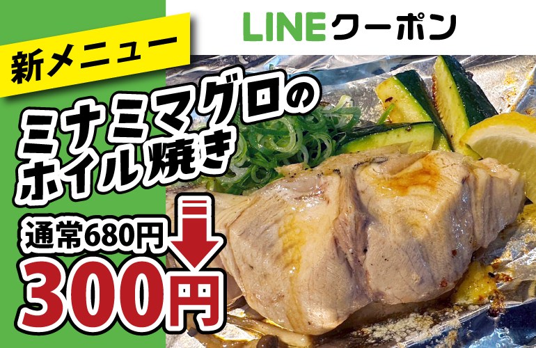 【ちんちくりん×お好み焼き×鉄板焼き】新メニュー登場♪