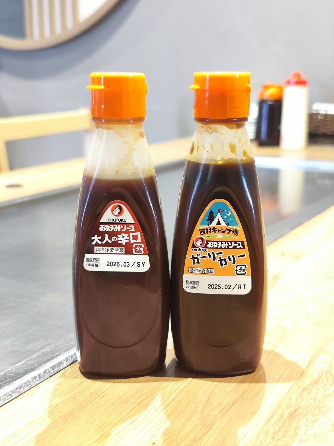 【ちんちくりん×お好み焼き】2種類のソース用意してます♪