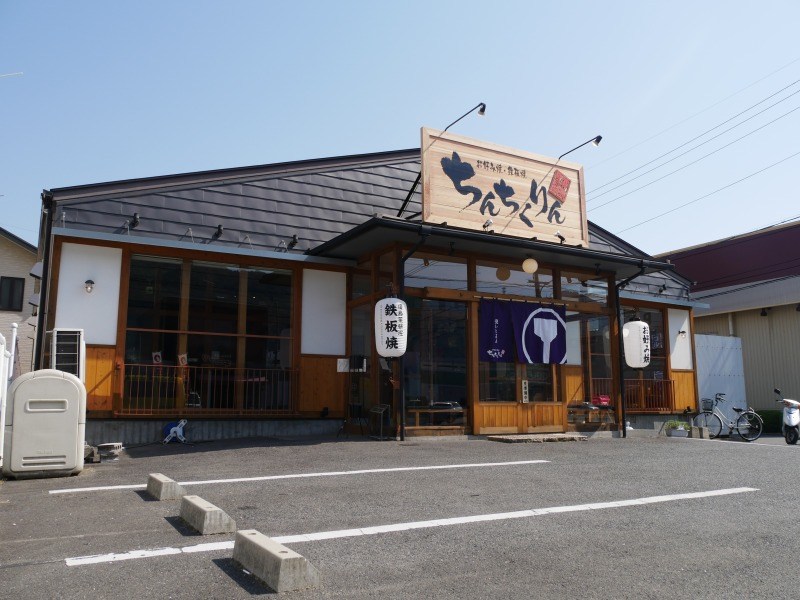 【宴会×歓迎会×大人数】大人数で宴会するならちんちくりん♪