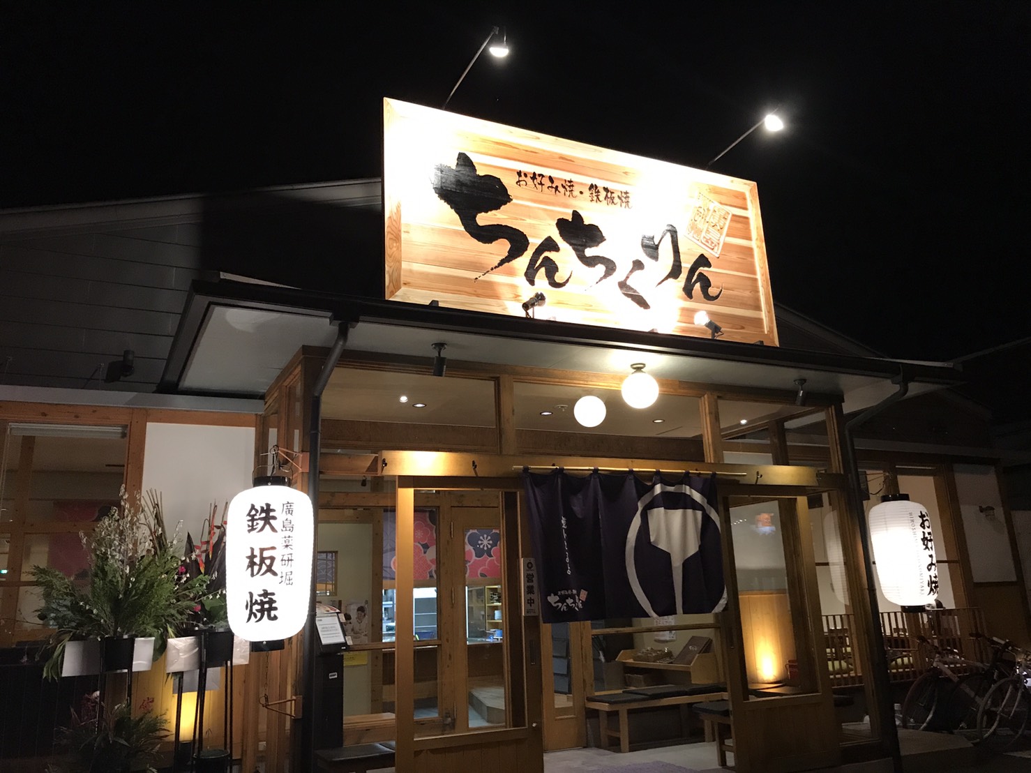GW 営業時間のご案内